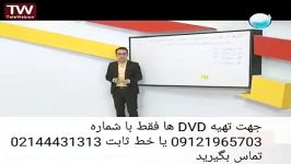 شیمی کنکور آسان است بهترین تدریس شیمی کنکور تستی