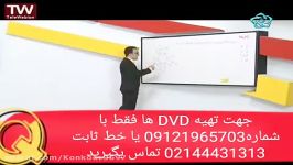 شیمی کنکور آسان است بهترین تدریس شیمی کنکور تستی