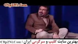 آوازخوانی فوق العاده خنده دار بابااتی در زندان