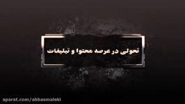 سکانس بسیار خنده دار قهوه تلخ