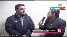 حواشی بازی خیبر خرم آباد  استقلال اهواز