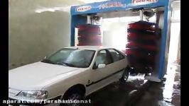 کارواش دروازه ای  carwash  tozmer