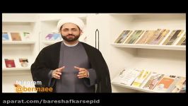 با شوهر خشمگین چکار کنیم؟ حجت الاسلام محمد برمایی