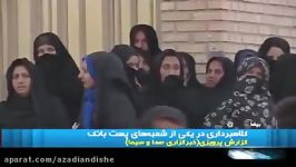 وعده پرداخت سود ۲۵ درصدی اهدا وام بهره ۴درصد