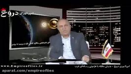 افشاگری «شهرام همایون» درباره شیوه حمایت دولتهای بیگانه اپوزیسیون جمهوری اسلامی