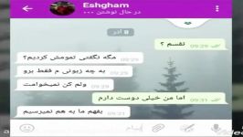 کلیپ جالب آهنگ مقصر صدای محمد قلی پور