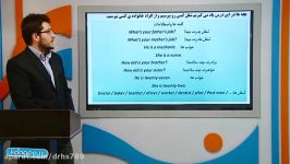 زبان هفتم درس چهارم مبحث نکات دستوری