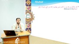 عقائد به زبان آذری استاد قلی اف جلسه بیست سوم