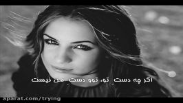 ❤ میکس عاشقانه زیبا آهنگ سیاوش قمیشی  عسل بانو ❤