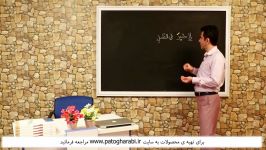 آموزش عربی کنکور توسط علی فقه کریمی  لای نفی جنس