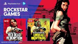 تریلر بازی RED DEAD REDEMPTION  دنیای تریلر