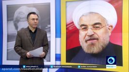 “Iran won’t let Trump weaken nuclear deal”