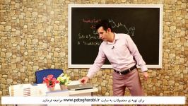 آموزش عربی کنکور توسط علی فقه کریمی  انواع لا