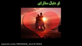 کلیپ خیلی قشنگ MEHRAN ALCATRAZ