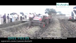 KUBOTA GREEN FIELDS NELLORE. CELL 9848479995