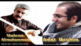 Awat Ibrahim موسیقی زیبا كردی دیوان آوات منوچهر الله م