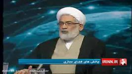 برنامه تیتر امشب در مورد مخاطرات فضای مجازی