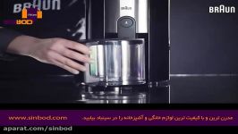 آبمیوه گیری براون خرید آنلاین در www.sinbod.com