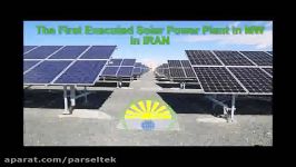 Arak 1 MW solar power plant