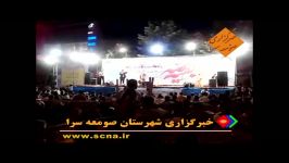 جشن میلاد امام زمان در صومعه سرا