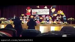 روژکا در جشن فارغ التحصیلی مهد کودک فاطمیه جام جم3