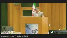 Sooti IRAN 2013 سوتی خیلی باحال در صدا سیمای ایران