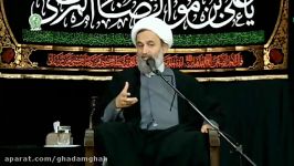 استاد پناهیان سیمای مومنان در عصر ظهور  حرم رضوی