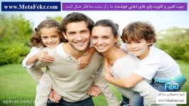 7 جمله تاکیدی قدرتمند باید روزانه تکرار شود