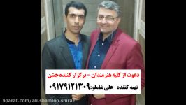 کلیپ جدیدحمید ماهی صفت ویگن www.alishamlo.com