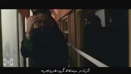 آنونس فیلم جاودانگی #2