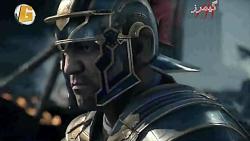 تریلر گیم پلی Ryse Son of Rome در نمایشگاه E3  بخش اول  گیمرز دات آی آر