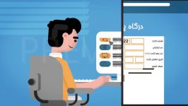 موشن گرافیک احراز هویت