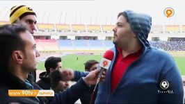نظر هواداران سپاهان درباره ورزشگاه نقش جهان