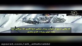 آغازی برای پایان زیبا