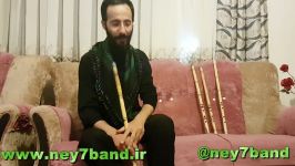 تصنیف گل پونه ها استاد بسطامی  بختیار رنجبر