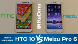 مقایسه HTC 10 vs Meizu Pro 6 وبسایت شهرموبایل