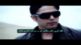 آهنگ عاشقانه کردی کمال گنجی زیرنویس پارسی