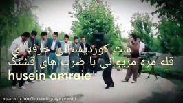 دموی ست کوردیستانی جدید2017