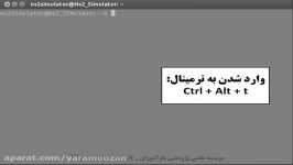 آموزش آسان نصب Ns2 بر روی سیستم عامل Ubuntu 14.04