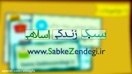 تیزر موشن گرافی سایت سبک زندگی اسلامی