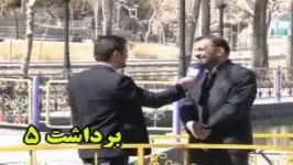 بمب خنده سوتی های پخش نشده صدا وسیما