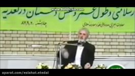 سخنان بی شرمانه خنده دار روازاده راجع به کوروش