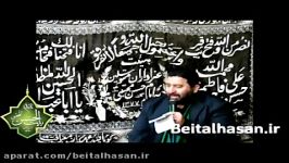 روضه حاج سید صادق مرعشی 21 صفر بیت الحسن المجتبی ع