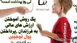 کارگاه نبوغ مالی نظر شرکت کنندگان