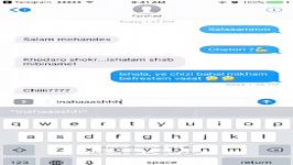 ویدیو آموزشى افكت imessage در iOS10