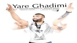 Masoud Sadeghloo  Yare Ghadimi Ft Masoud Jahani