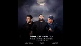 Masoud Sadeghloo  Nimeye Gomshodeh Ft Ali Pishtaz