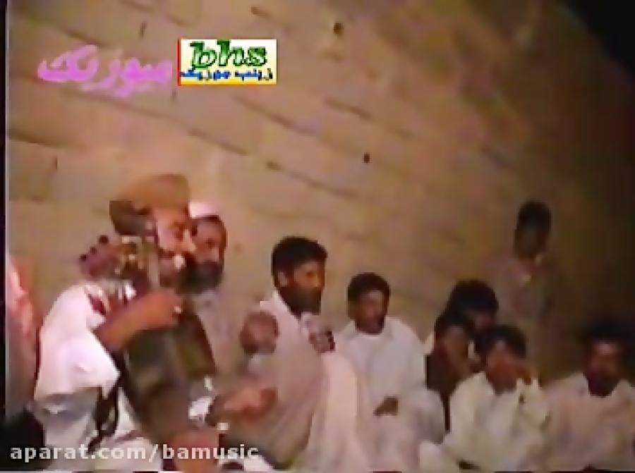 استاد ظاهر بلوچ باموزیک bamusic کانال موزیک بلوچی