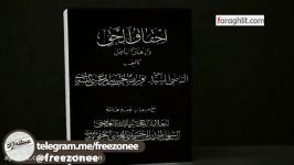 پیشگویی حضرت علیعدر مورد ظهور داعش