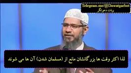 چرا عیسوی ها به حضرت محمد ص ایمان نمی اورند